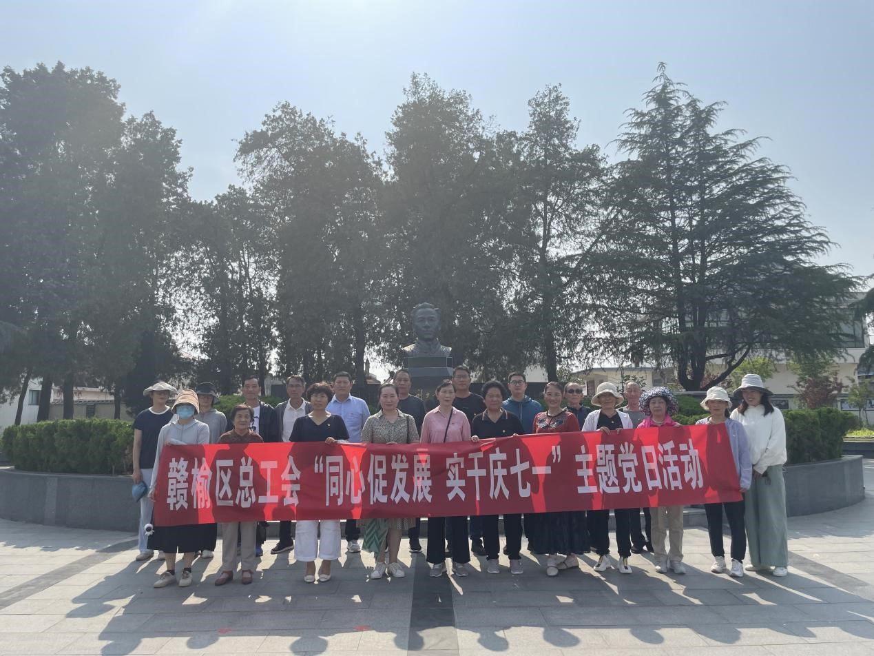 /gb2312/xianqugonghui/12526.html